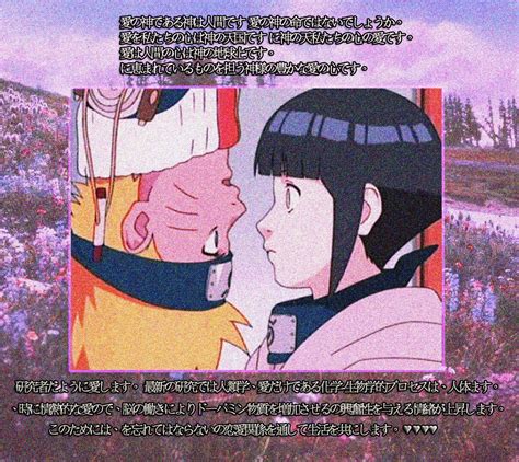 Naruto Vaporwave Otaku Icons Memes Anime Symbols Meme Cartoon
