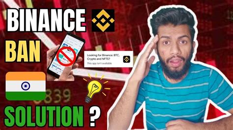 ⚠️urgent Binance Exchange Removed From Playstore Binance Banned