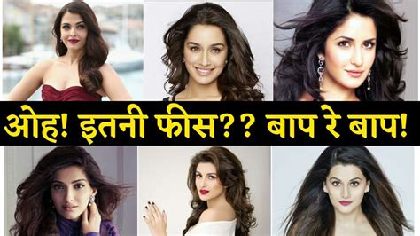 List Of Highest Paid Bollywood Actress Beautiful Actresses Youtube