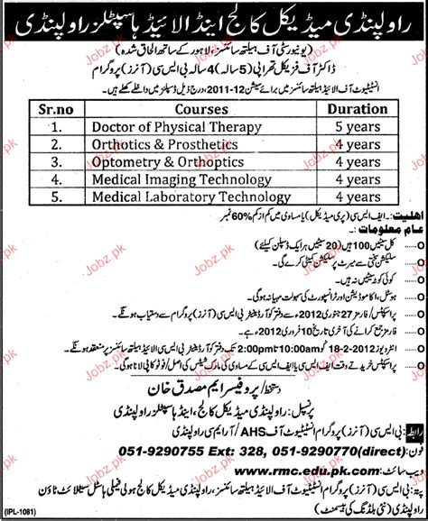 Admission Open In Rawalpindi Medical College And Allied Hosp 2023