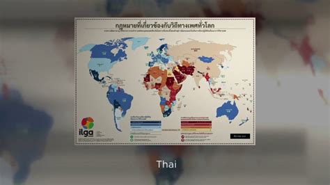 Maps On Sexual Orientation Laws In 20 Languages Ilga World On Global