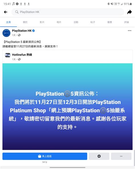 【playstation plus 會員專享合作網絡供應商優惠活動】 投入精彩網上遊戲世界，ps plus 會籍必不可少! Ps5 抽籤 : Dxysmvbd9d5aem - Playstation konsolunun neler yapabileceğini baştan yazan özel cpu'nun ve entegre giriş/çıkış özellikli ssd ...