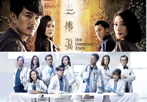 Top 6 Favourite TVB drama in 2019 - Ahgasewatchtv