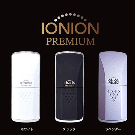 Preorder Ionion Mx Hx Premium Light Portable Air Purifier Authentic