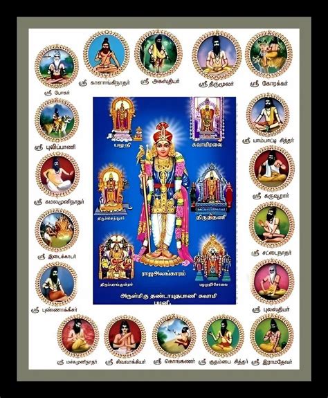 18 Siddhar With Arupadai God Murugan Photo Frame At Rs 799 In Madurai