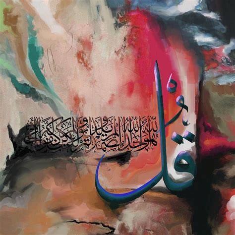 Pin By Az Eldeeb On Arabic Calligraphy Art Islamic Calligraphy Quran
