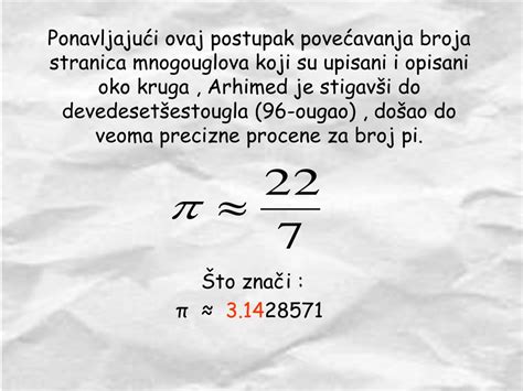 Ppt Broj Bez Kraja Powerpoint Presentation Free Download Id4846200