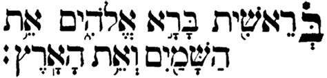 Start studying genesis 1 hebrew. 1. Genesis 1:1 (Hebrew: Bereishit ‫)בראשית‬ in the ...