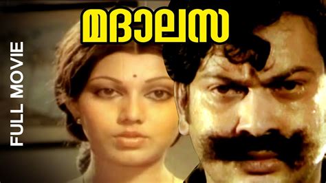 Malayalam Full Movie Madalasa Superhit Movie Ft Sukumaran Ramani Youtube