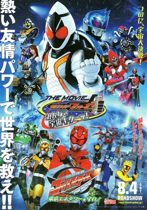 Crunchyroll Video Kamen Rider Fourze And Go Busters Films Trailer Posted