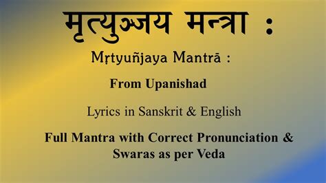 When To Chant Maha Mrityunjaya Mantra Labslaneta