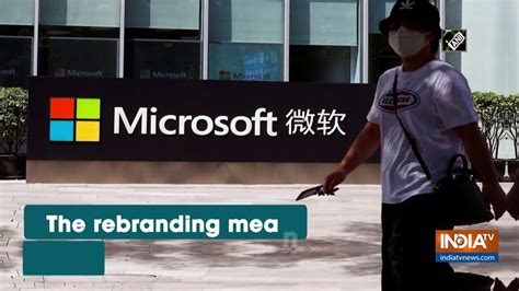 Microsoft Rebrands Bing Search Engine As Microsoft Bing Youtube