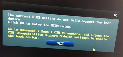 The Current Bios Setting Do Not Fully Support The Boot Device Click Ok