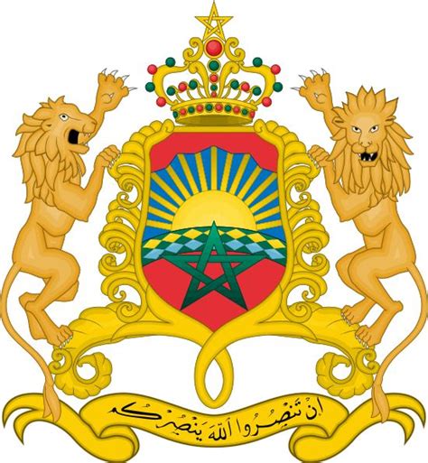Coat Of Arms Of Morocco Brasão De Armas Brasão Marrocos