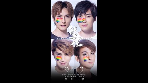 Lu feng and xiao chen are two university students who fall madly in love with each other. Rainbow Theme Photo Making-A Round Trip To Love 双程 - YouTube