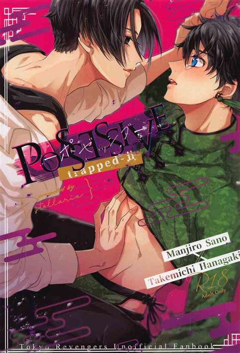 Possessive Trapped－ii Nhentai Hentai Doujinshi And Manga