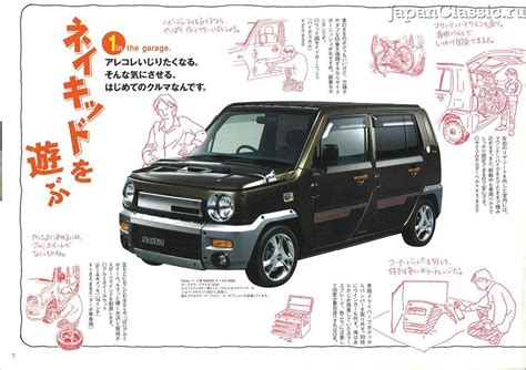 Daihatsu Naked L Japanclassic