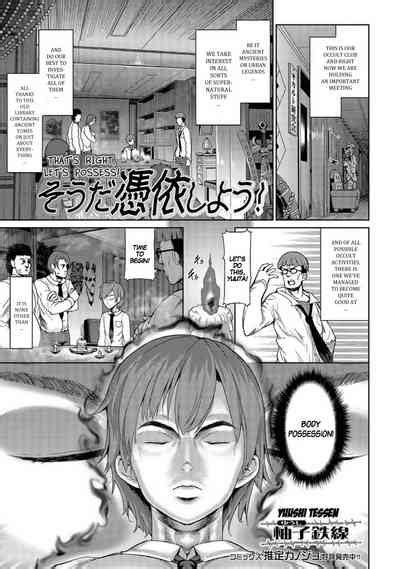 Souda Hyoui Shiyou That S Right Let S Possess Nhentai Hentai Doujinshi And Manga