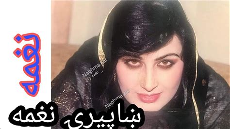 Pashto Singer Naghma Interview Naghma Mangal Naghma Video Shafiq Ullah Mamundzai Youtube