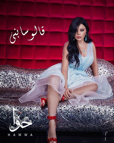 Sexy Haifa Wehbe Boobs Pictures Demonstrate That She Is A Gifted