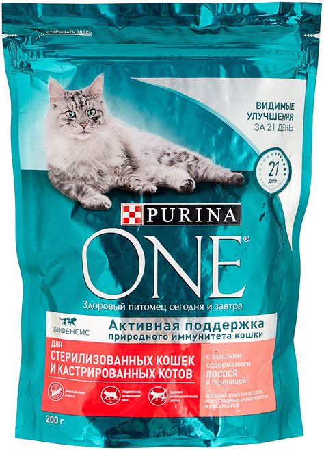 Сухой корм для стерилизованных кошек Purina One с лососем с пшеницей