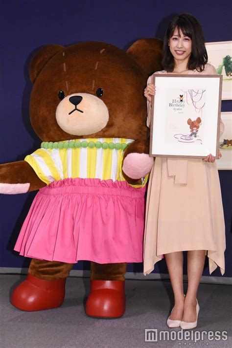 Manage your video collection and share your thoughts. (画像1/12) 加藤綾子、結婚・妊娠願望に言及 | 結婚, 妊娠, 回顧