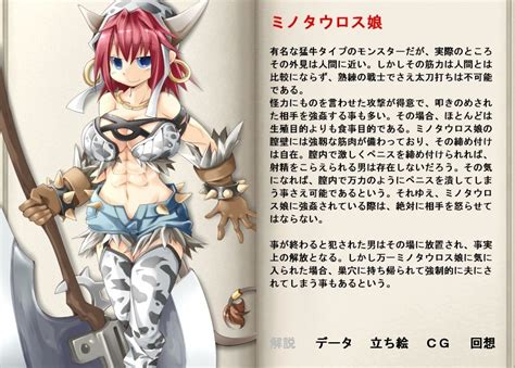 Mon Musu Quest Artist Request Translation Request Abs Axe Book Character Profile
