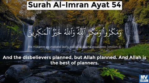 Surah Al Imran Ayat 54 3 54 Quran With Tafsir My Islam