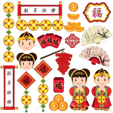 Chinese New Year Clipart Images Latest News Update