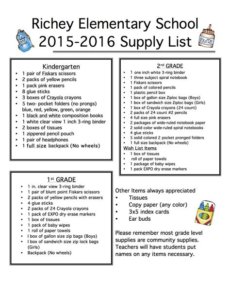 2015 2016 School Supply List Richey Elementary