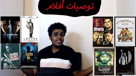 افلام اون لاين , مشاهدة افلام اجنبي ، أفلام اجنبية مترجمة ، افلام اجنبي اكشن hd ، افلام اجنبي رعب ، افلام اجنبي 2020. #أفلام_العيد : أفلام منوعة رهيبة لا تفوتها 💖 - YouTube