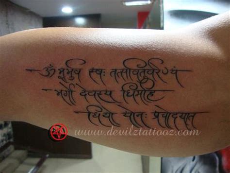 Gayatri Mantra Tattoo By Lokesh TattooNOW