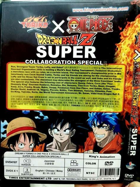 Dvd Toriko One Piece Dragon Ball Z Super Collaboration Special Eng