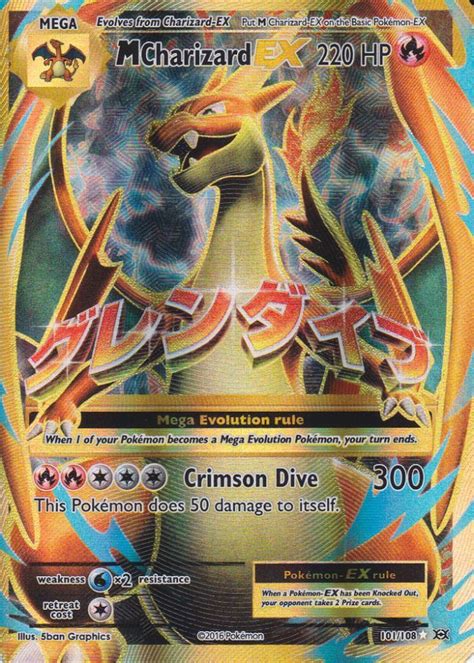 Pokemon Card Mega M Charizard Ex 101108 Evolutions Holo Full Art