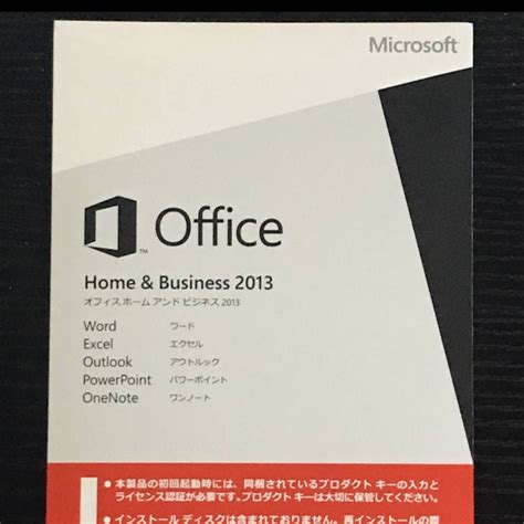 Microsoft Office Home And Business 2013｜paypayフリマ