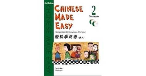 Chinese Made Easy Textbook 2 2nd Edition By Yamin Ma