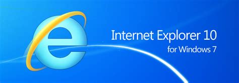 Internet Explorer 10 для Windows 7 новые функции и улучшения My Road