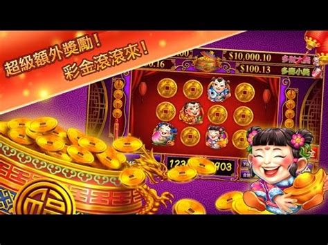 Pass through the funny and challenging levels. DUO FU DUO CAI Slot Machine FREE GAMES & PROGRESSIVE WIN - YouTube