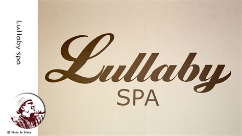 旅行 泰國曼谷 Lullaby Spa 搖籃曲水療中心 有孕婦按摩的曼谷spa店 布雷克的出走旅行視界