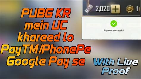 It is the virtual currency used in the massively popular game, playerunknown's battlegrounds. How to Buy UC in PUBG Mobile KR | PUBG Mobile - YouTube