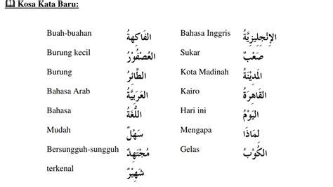 Contoh Sifat Dalam Bahasa Arab Kodyafeshepherd