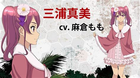Miura Mami Kyochuu Rettou Image By Noguchi Takayuki Zerochan Anime Image Board