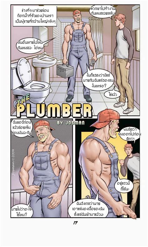 Josman The Plumber Thai Myreadingmanga