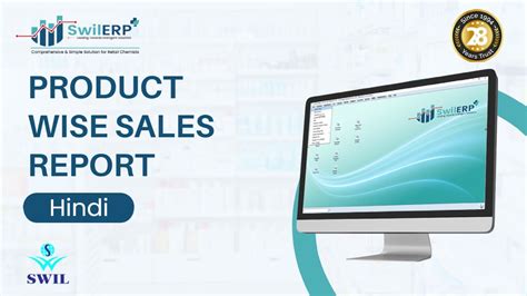 Product Wise Sales Report In Swilerp Pharmacy Item Wise Sales Report