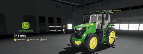 John Deere 7r Us Series V102319 Mod Farming Simulator 2022 Mod Ls