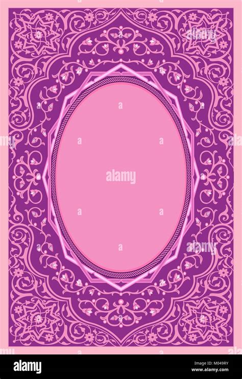 Inside Cover Islamic Prayer Book Stock Vector Image And Art Alamy