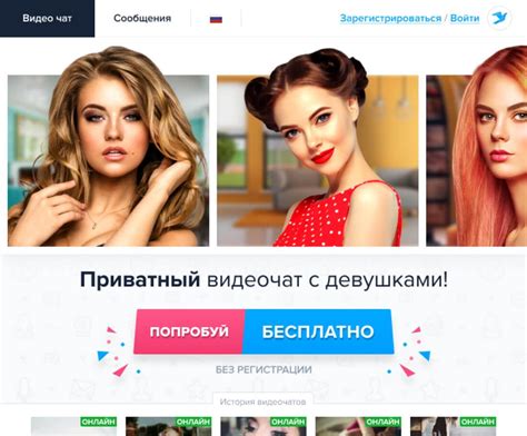 КуМит №1 видеочат с девушками онлайн video chatting new dance video girl online