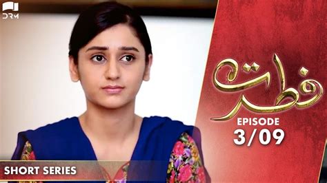 Fitrat Episode Short Series Daniya Humyaun Ashraf Sohail Sameer Pakistani Drama