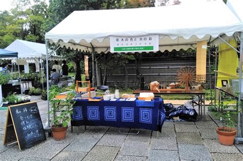 【お知らせ】今年の秋も京都梅小路公園グリーンフェアは中止となりました。 草木染めと手織り 草木の色と水の彩｜shop ハンサムなマフラーの店