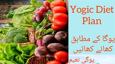 Yogic Diet And Daily Routine Part 2 By Yogi Naeem Youtube